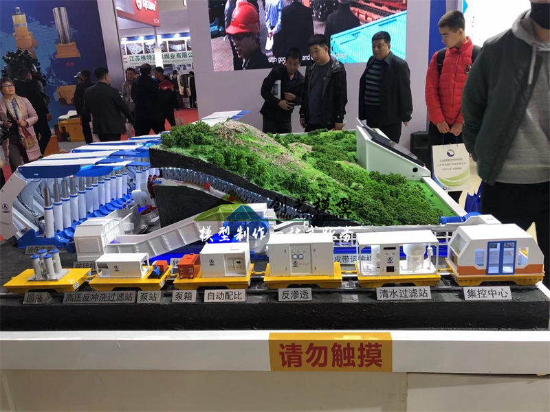 煤礦智能開(kāi)采工藝沙盤模型