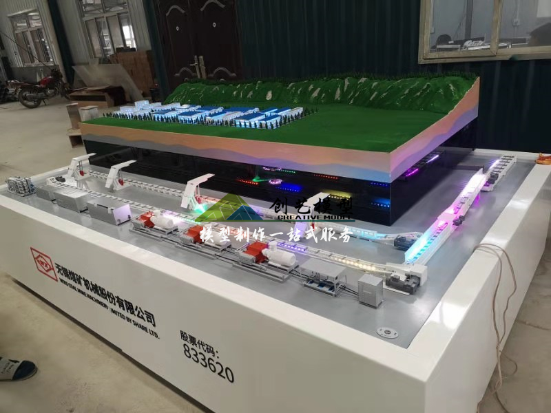 煤礦智能開(kāi)采工藝沙盤模型
