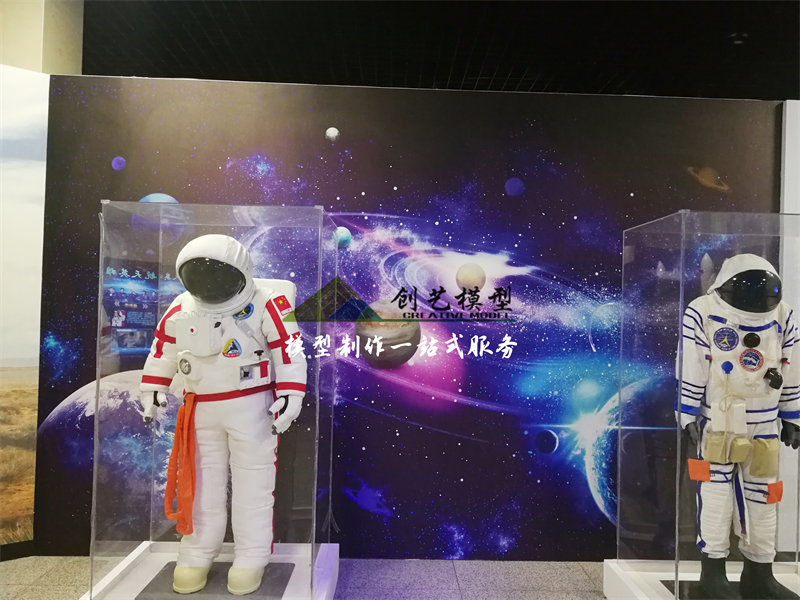 艙外宇航服、艙內(nèi)宇航服-中國(guó)太空服模型
