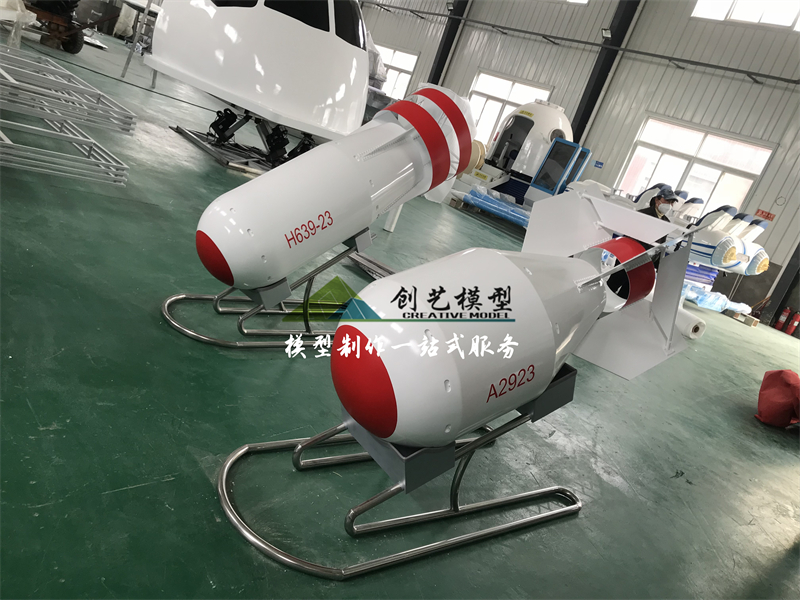 原子彈、氫彈模型、兩彈一星模型