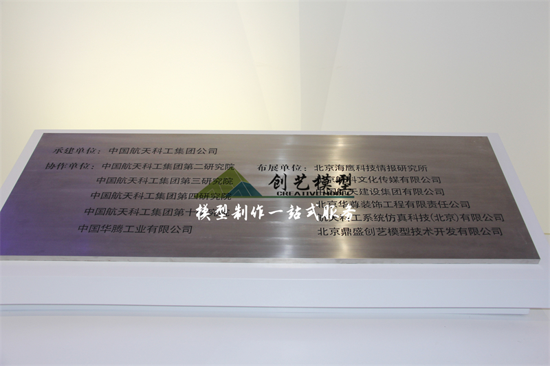 東風導彈車模型-北京軍博定制