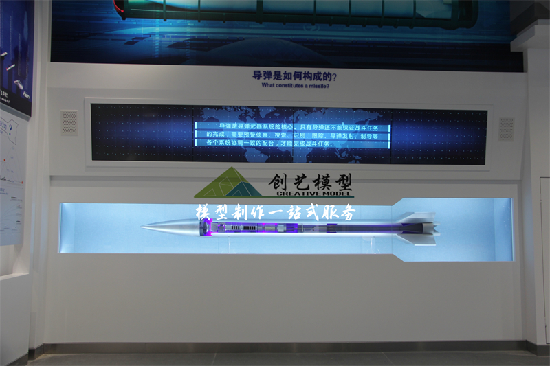 導彈剖面結構模型-北京軍事博物館定制