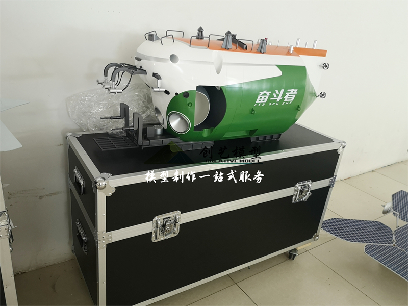 奮斗者號深海潛水器剖面結(jié)構(gòu)模型
