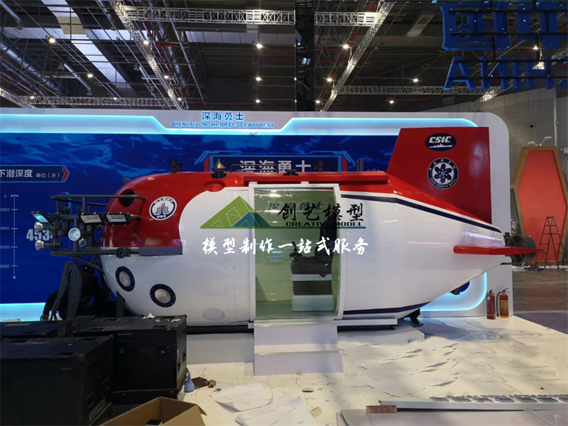 深海勇士號1:1VR互動體驗?zāi)P? ></li>
<li style=