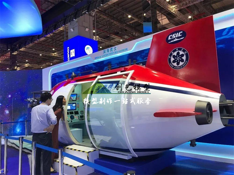 深海勇士號1:1VR互動體驗?zāi)P? ></li>
<li style=