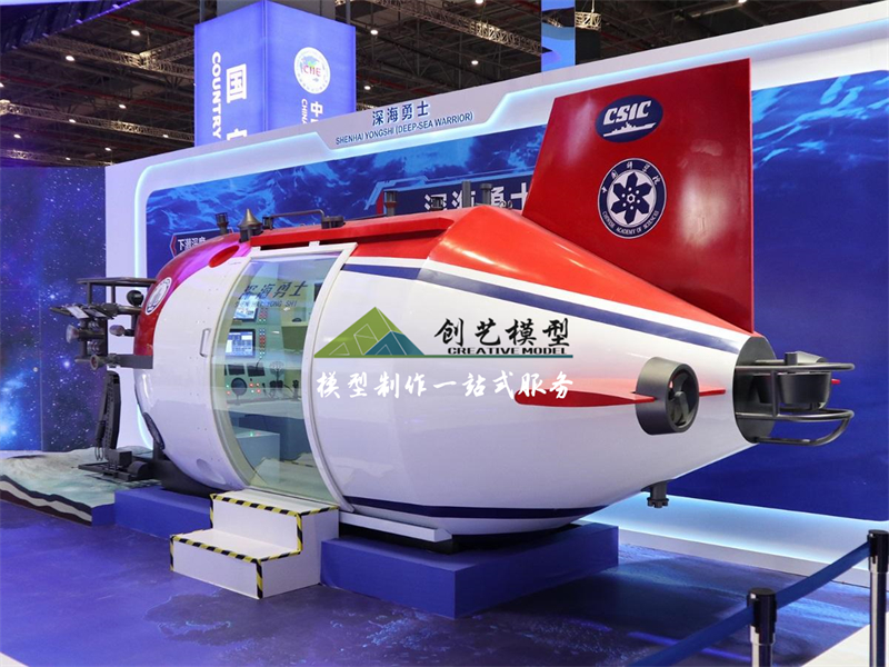 深海勇士號1:1VR互動體驗?zāi)P? ></li>
</div>
</ul>
<ul>
<div id=