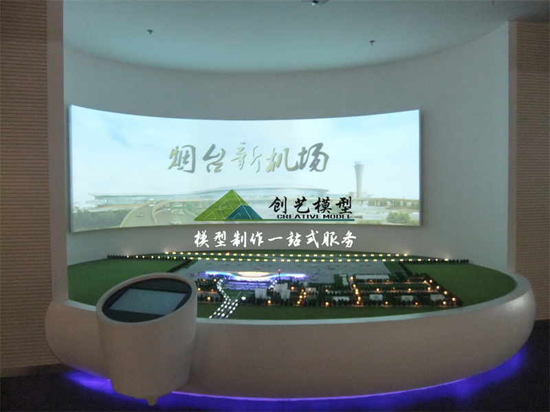 煙臺新機(jī)場規(guī)劃