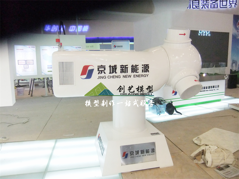 風機發(fā)電機模型