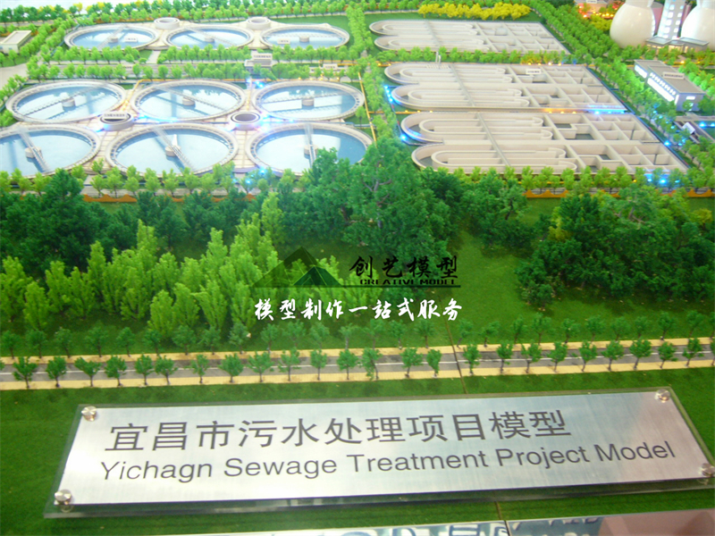宜昌市污水處理沙盤