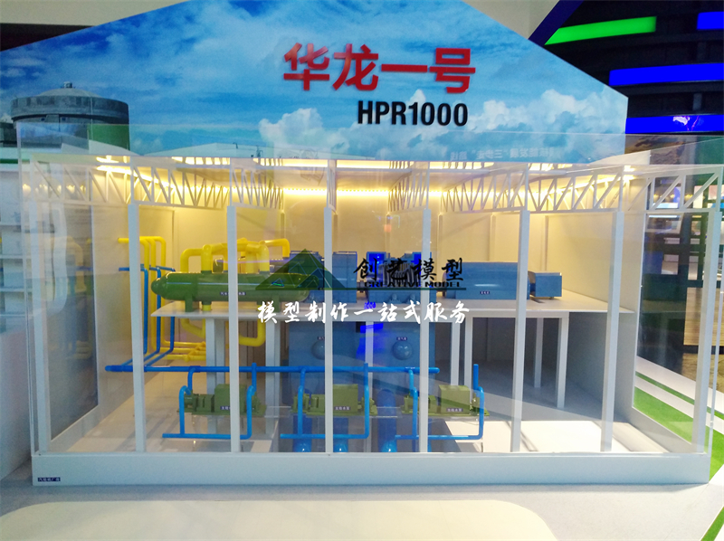 華龍一號(hào)核電站模型