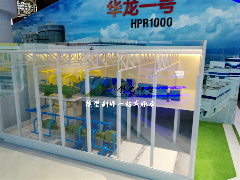 華龍一號(hào)核電站模型