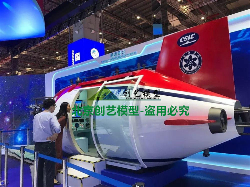 深海勇士vr體驗?zāi)P? ></li>
<li style=