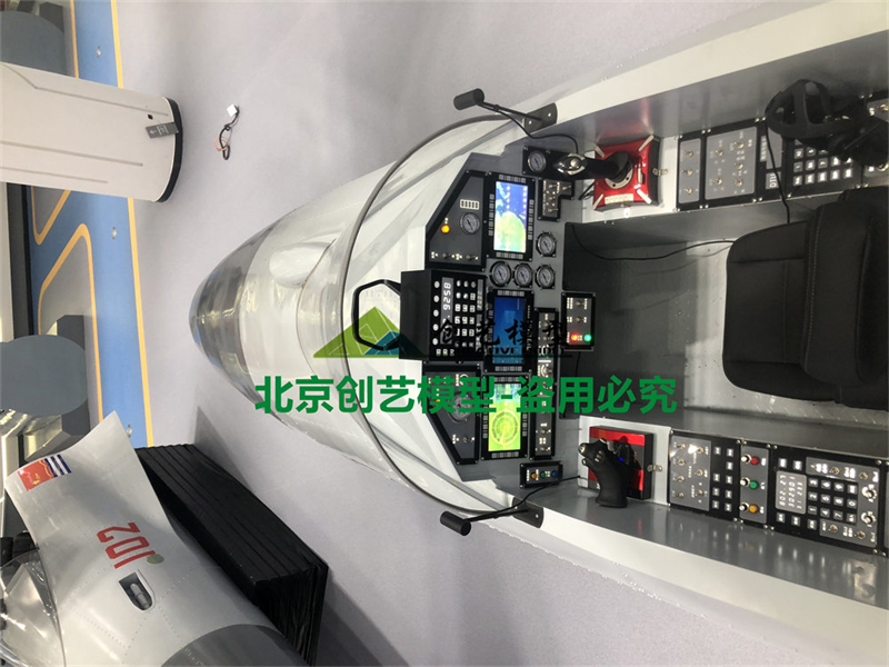 殲十戰(zhàn)斗機模擬駕駛體驗模型