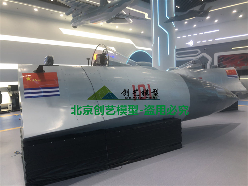 殲十戰(zhàn)斗機模擬駕駛體驗模型