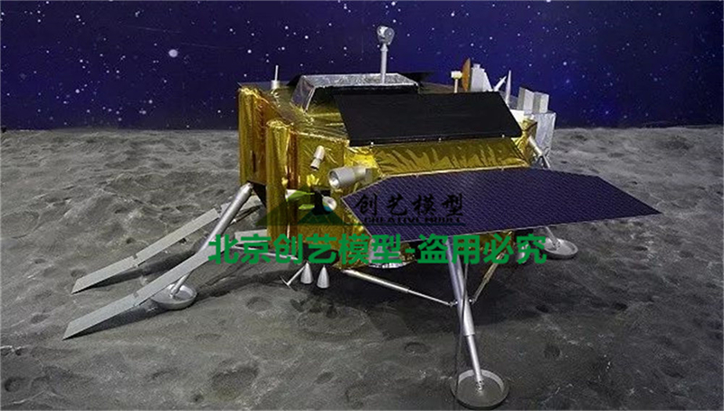 嫦娥四號月球探測器模型