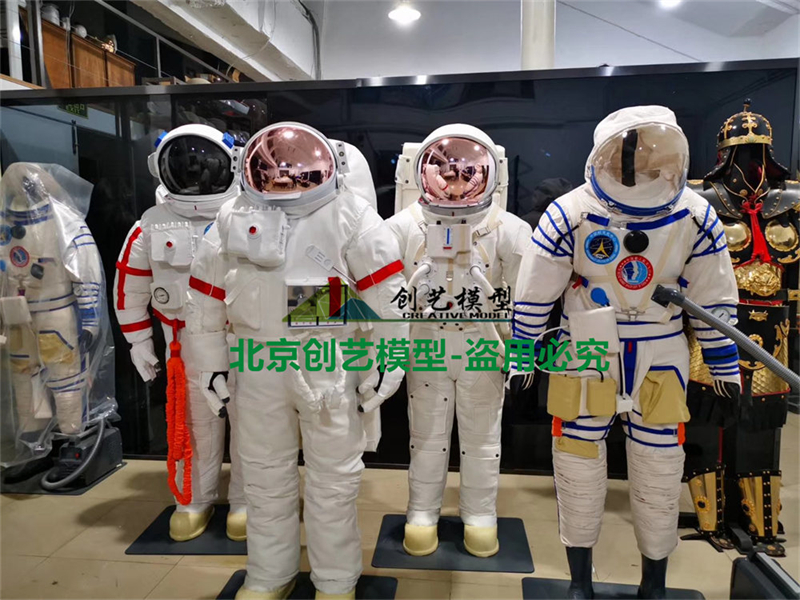 航天服 宇航服模型