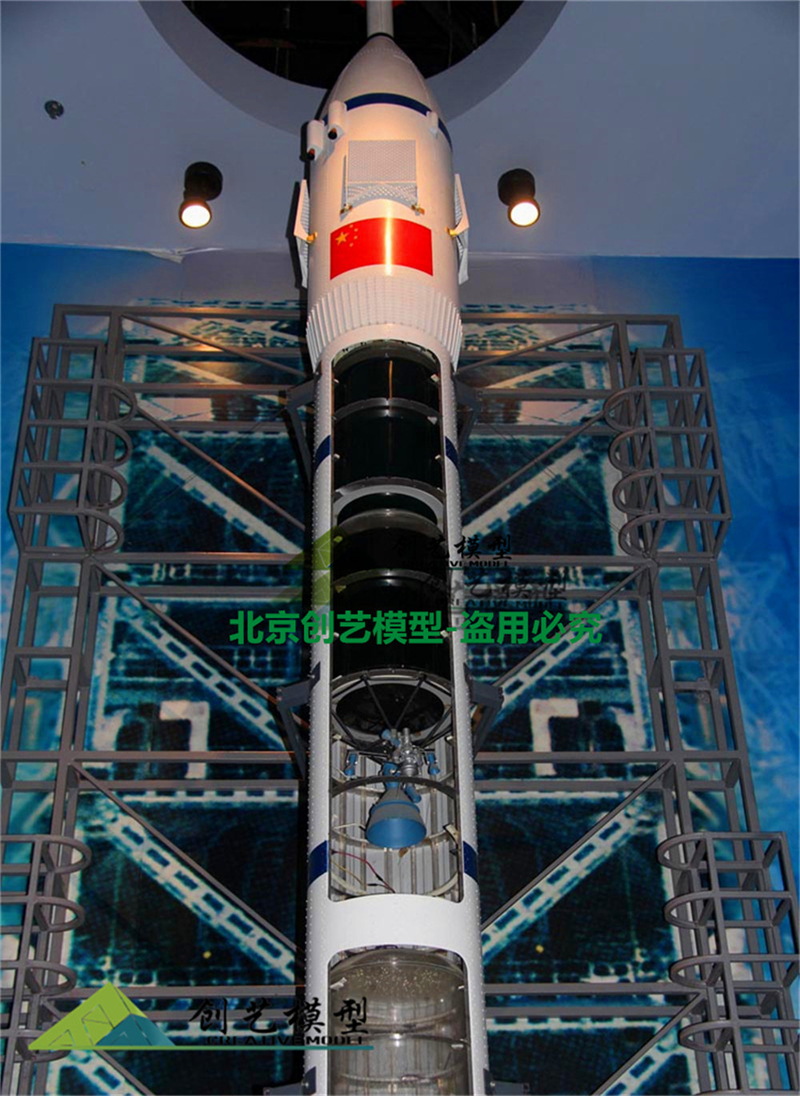 長(zhǎng)征火箭剖面結(jié)構(gòu)模型