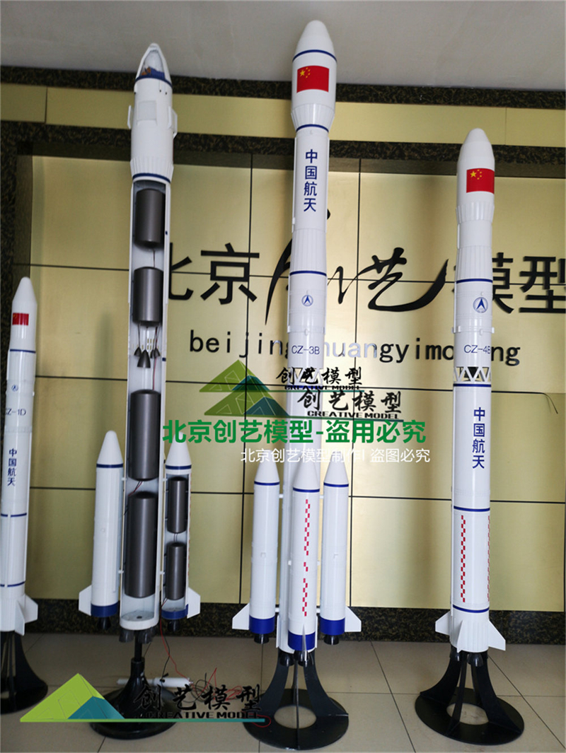 長(zhǎng)征火箭剖面結(jié)構(gòu)模型