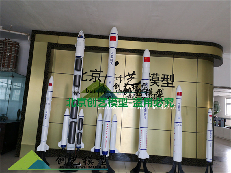 長(zhǎng)征火箭剖面結(jié)構(gòu)模型