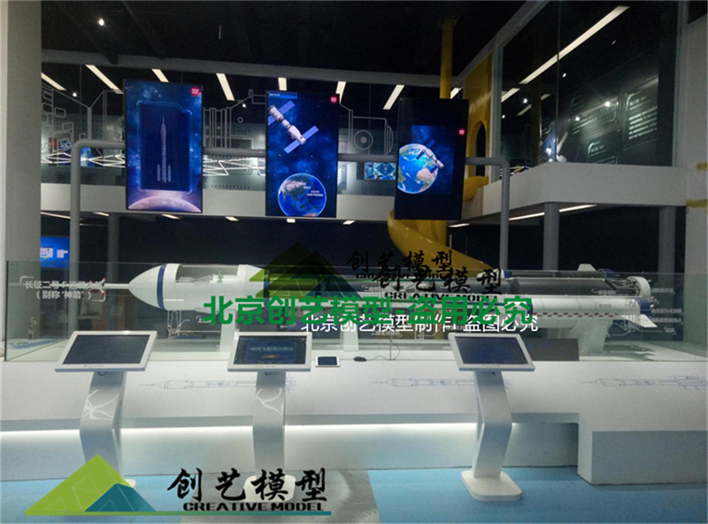長(zhǎng)征火箭剖面結(jié)構(gòu)模型