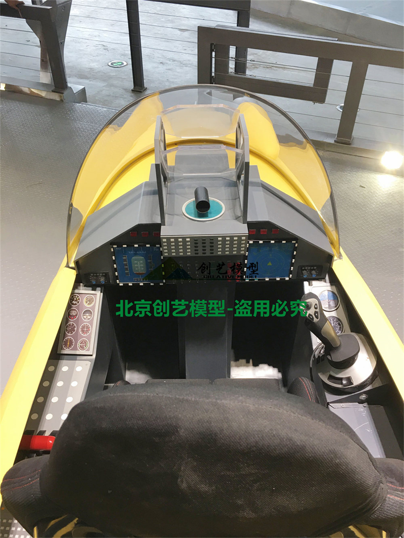殲十五戰(zhàn)斗機模擬駕駛模型