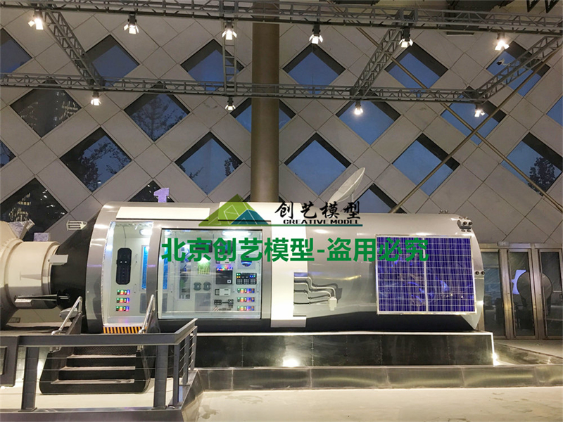 天宮二號(hào)對(duì)接科普體驗(yàn)?zāi)P? ></li>
<li style=
